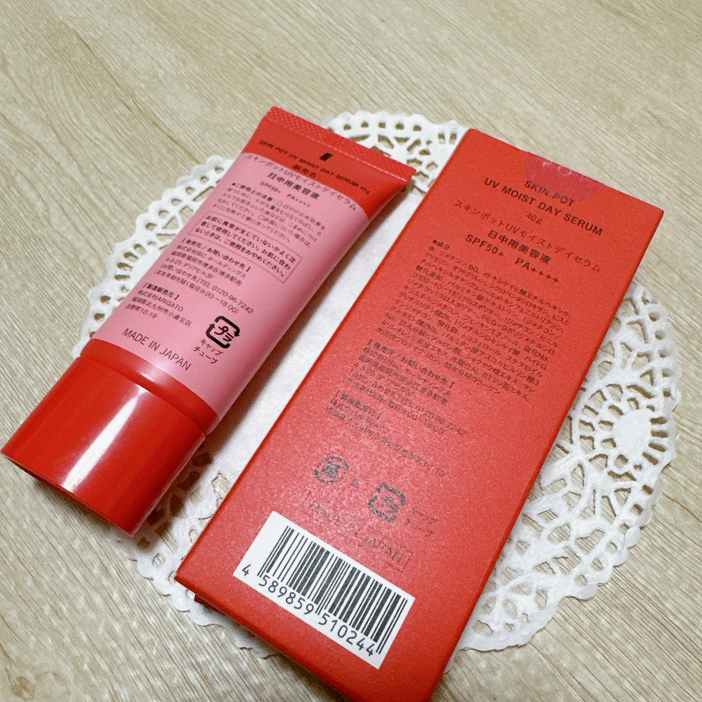 UVモイストデイセラム/SKIN POT/日焼け止めローションを使ったクチコミ(3枚目)