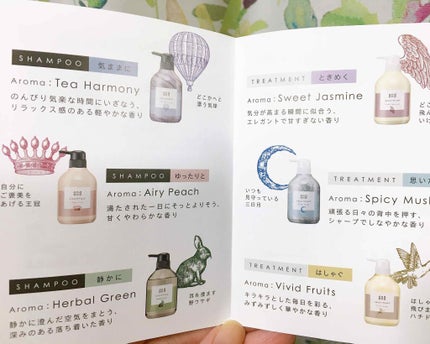 静かに ハーバルグリーンの香り シャンプー/and and/市販シャンプーを使ったクチコミ(4枚目)