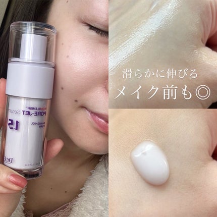 バクチオールポアジェットセラム/Dr.G/美容液を使ったクチコミ(2枚目)