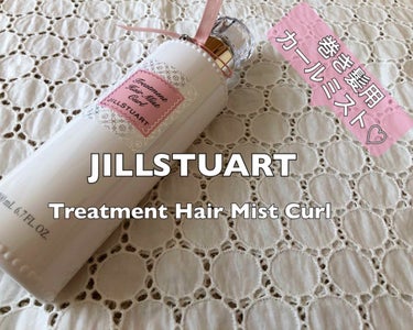 ジルスチュアート リラックス トリートメント ヘアミスト/JILL STUART/ヘアスプレー・ヘアミストを使ったクチコミ（1枚目）