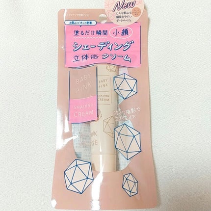 立体感クリーム/ベビーピンク/シェーディングを使ったクチコミ(2枚目)
