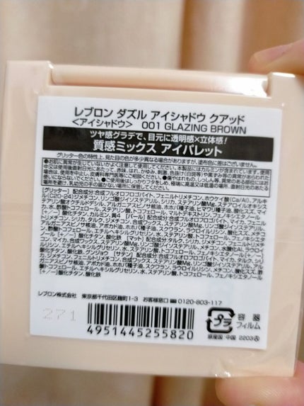 グラムチェンジマルチパレット/A.BLACK/マルチパレットを使ったクチコミ(9枚目)