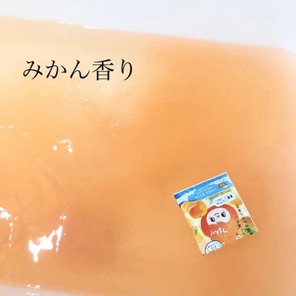JUSO BATH POWDER/旅するJUSO/炭酸系入浴剤を使ったクチコミ(3枚目)