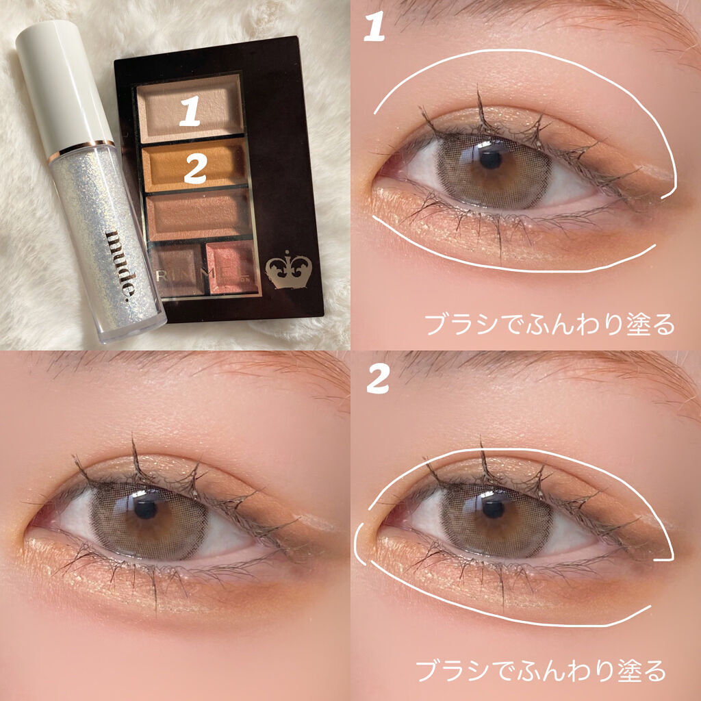 MD ドリーミーグリッター/mude./グリッターを使ったクチコミ（2枚目）