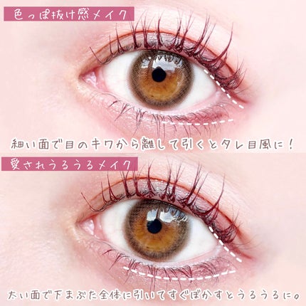 アイムスティックシャドウシマー/i’m meme/スティックアイシャドウを使ったクチコミ(4枚目)