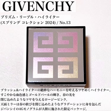 プリズム・リーブル・ハイライター/GIVENCHY/パウダーハイライトを使ったクチコミ（2枚目）