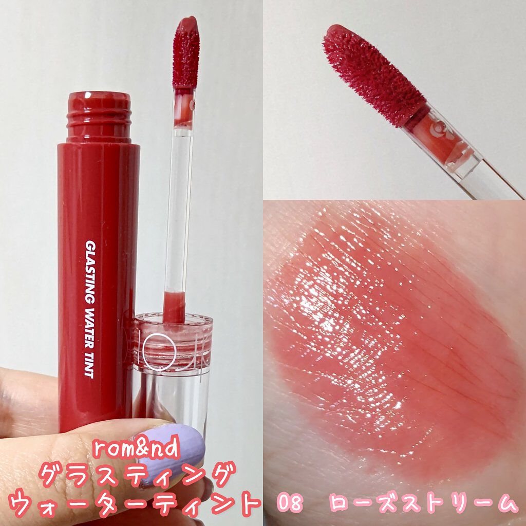 グラスティングウォーターティント/rom&nd/リップティントを使ったクチコミ（2枚目）