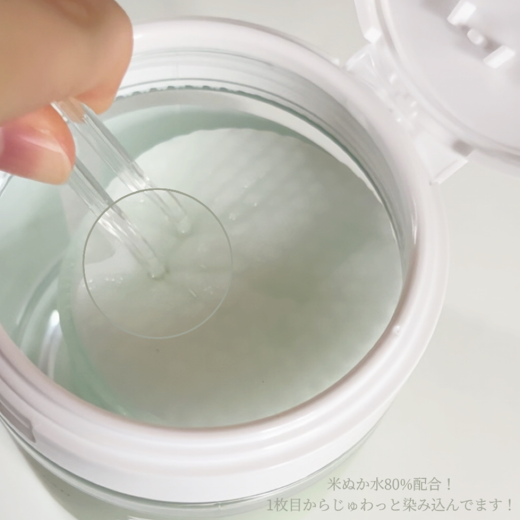 青麦ファーストLHAトナーパッド/Veganifect/トナーパッドを使ったクチコミ（3枚目）