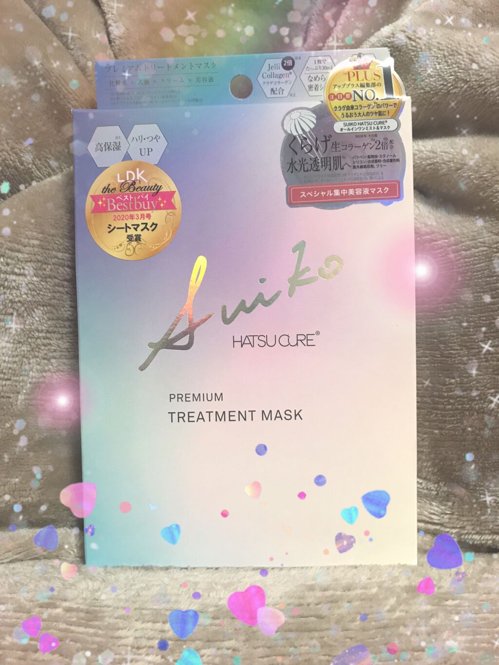 プレミアムトリートメントマスク/SUIKO HATSUCURE/シートマスク・パックを使ったクチコミ（1枚目）