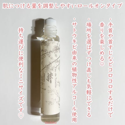 メイクミーハッピー オードトワレ GREEN/キャンメイク/香水(レディース)を使ったクチコミ(4枚目)