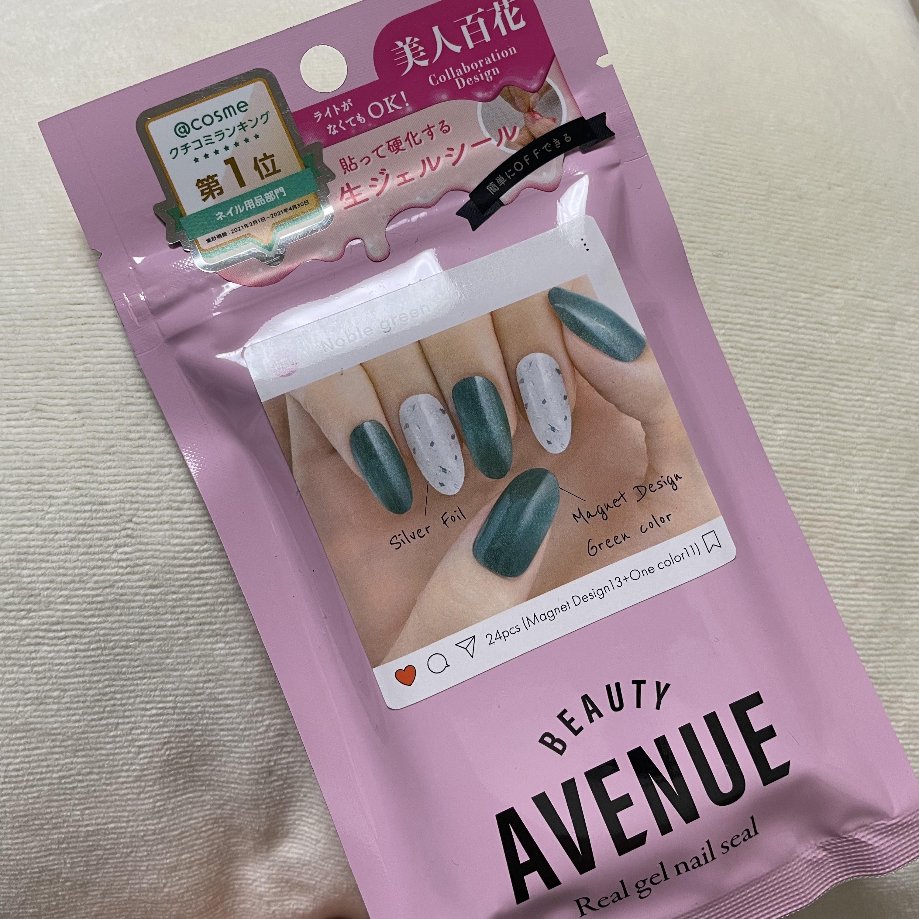 ジェルネイル・ネイルシール Ainain 楽天市場】ジェルネイルシール 貼ってライトで硬化 [マイバレンタイン