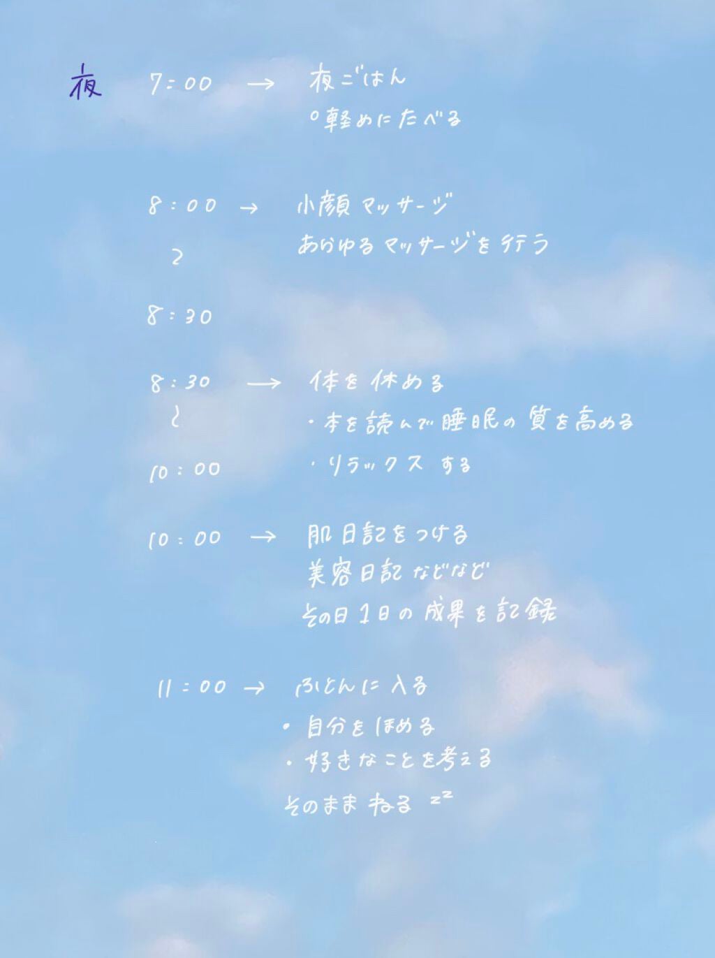 りこぽち⛈✨ on LIPS 「休日は自分のために過ごす!自分に合った美容dayを取り入れよう..」(4枚目)