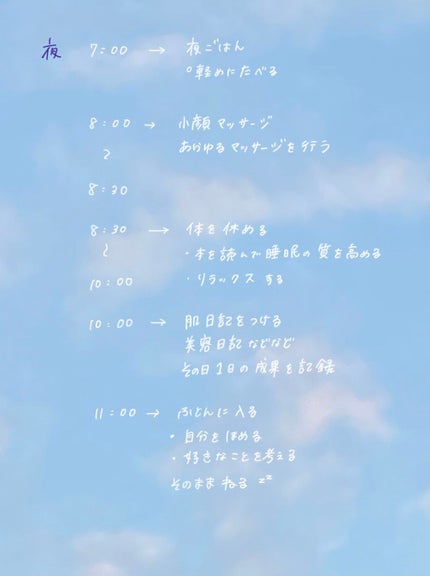 りこぽち⛈✨ on LIPS 「休日は自分のために過ごす!自分に合った美容dayを取り入れよう..」(4枚目)