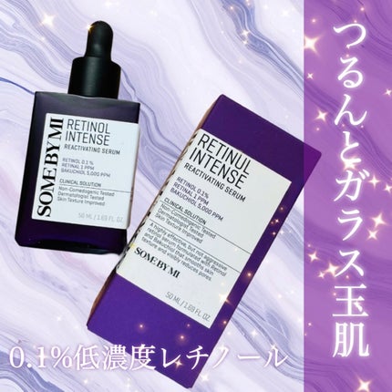レチノールインテンスリアクティベーションセラム SOME BY MI レチノールインテンスリアクティベーションセラム SOME BY MI