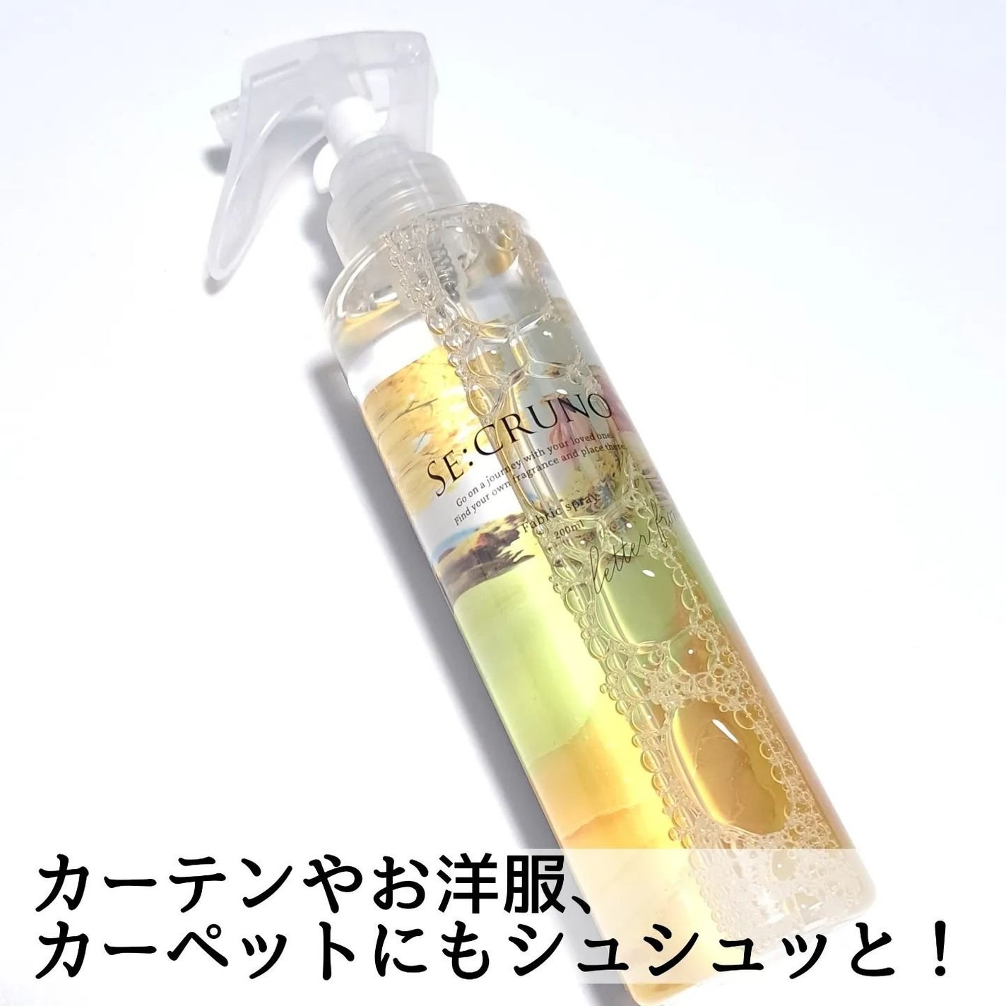 オーデコロン プリナミーロ38/SE:CRUNO/香水(レディース)を使ったクチコミ(5枚目)