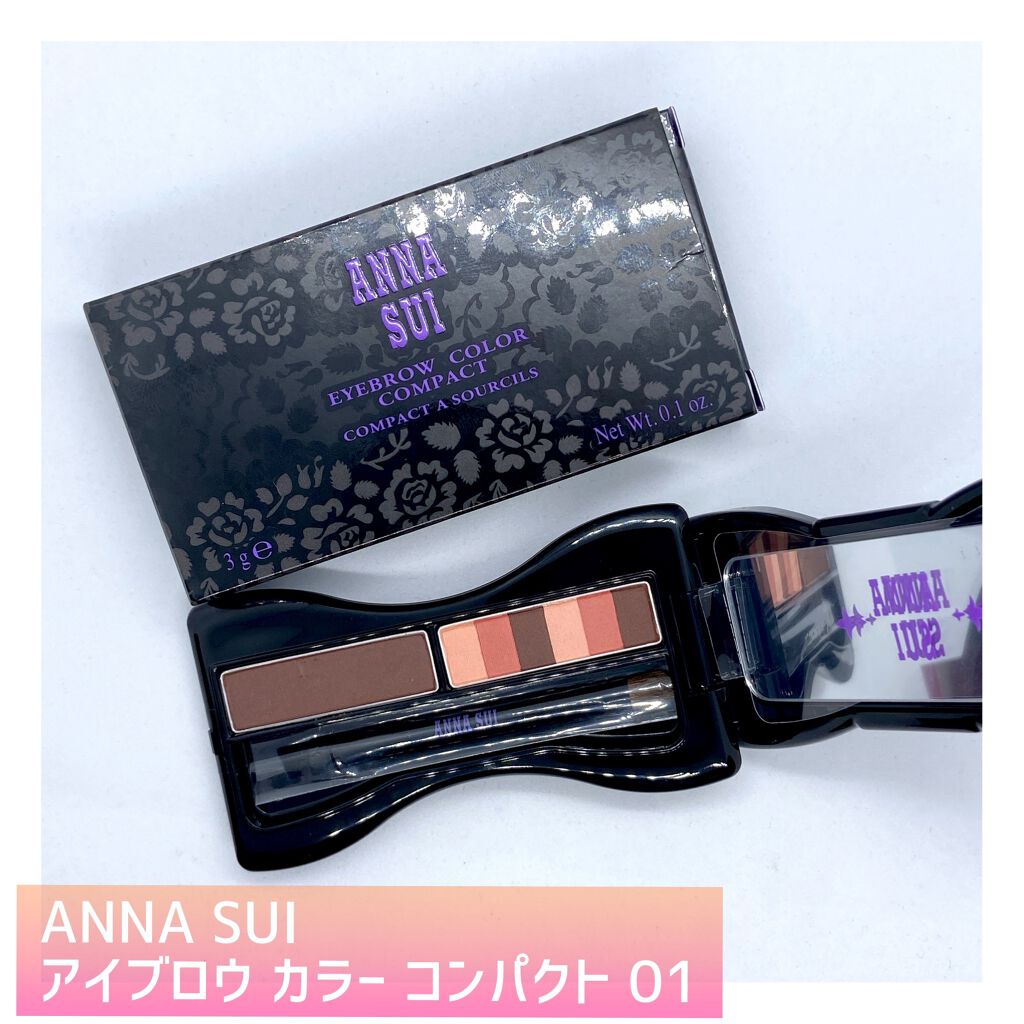 アイブロウ カラー コンパクト/ANNA SUI/パウダーアイブロウを使ったクチコミ(1枚目)