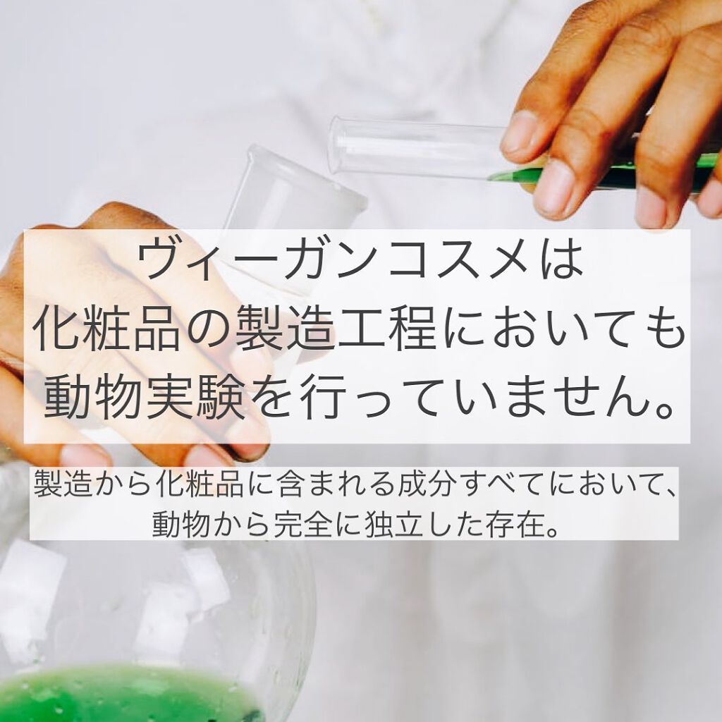 モイスト シャンプー／トリートメント/ヴィーガンスタイル/市販シャンプーを使ったクチコミ（2枚目）