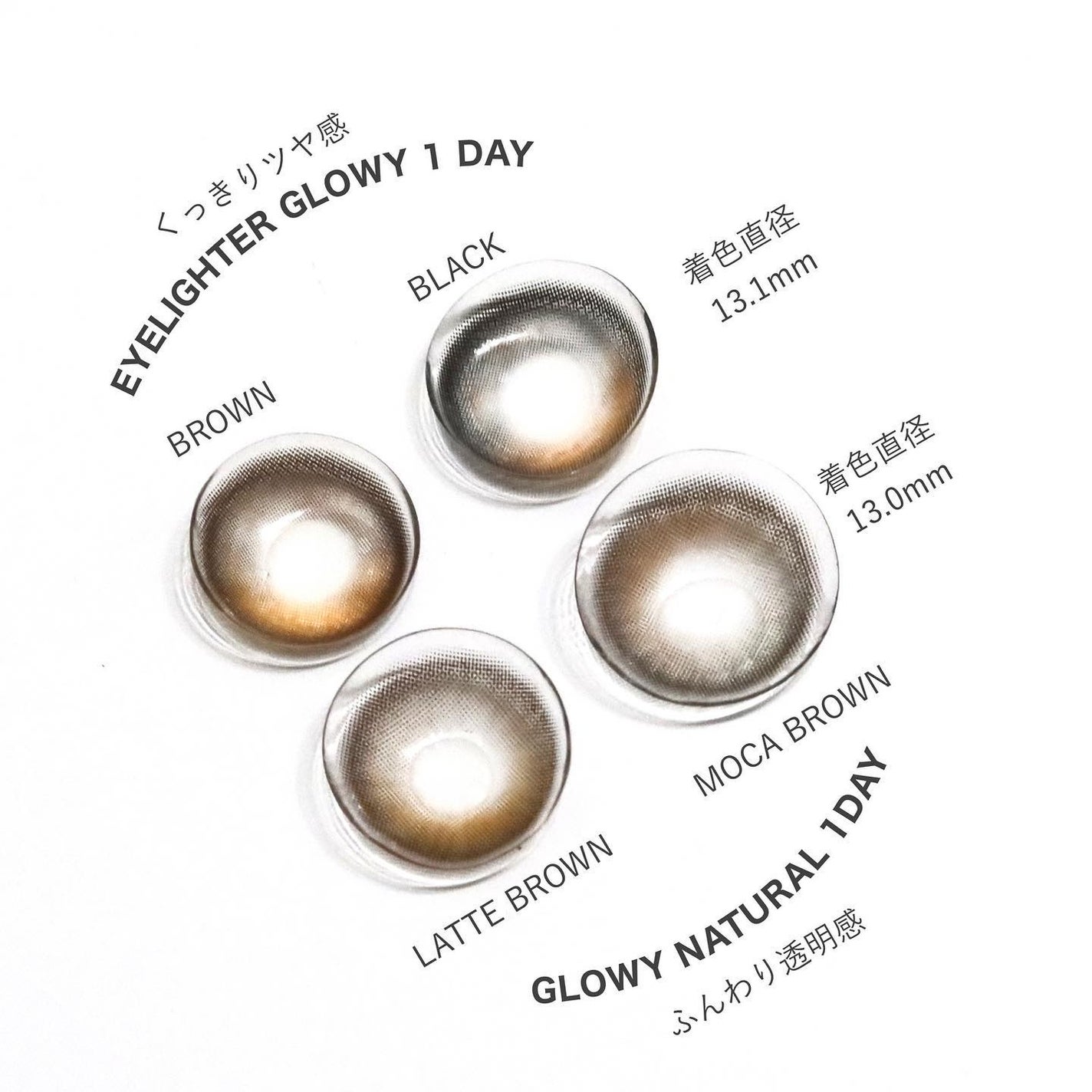 Glowy 1day/OLENS/ワンデー(1DAY)カラコンを使ったクチコミ(6枚目)