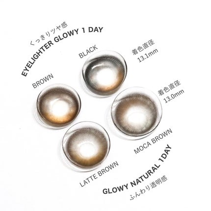 Glowy 1day/OLENS/ワンデー(1DAY)カラコンを使ったクチコミ(6枚目)