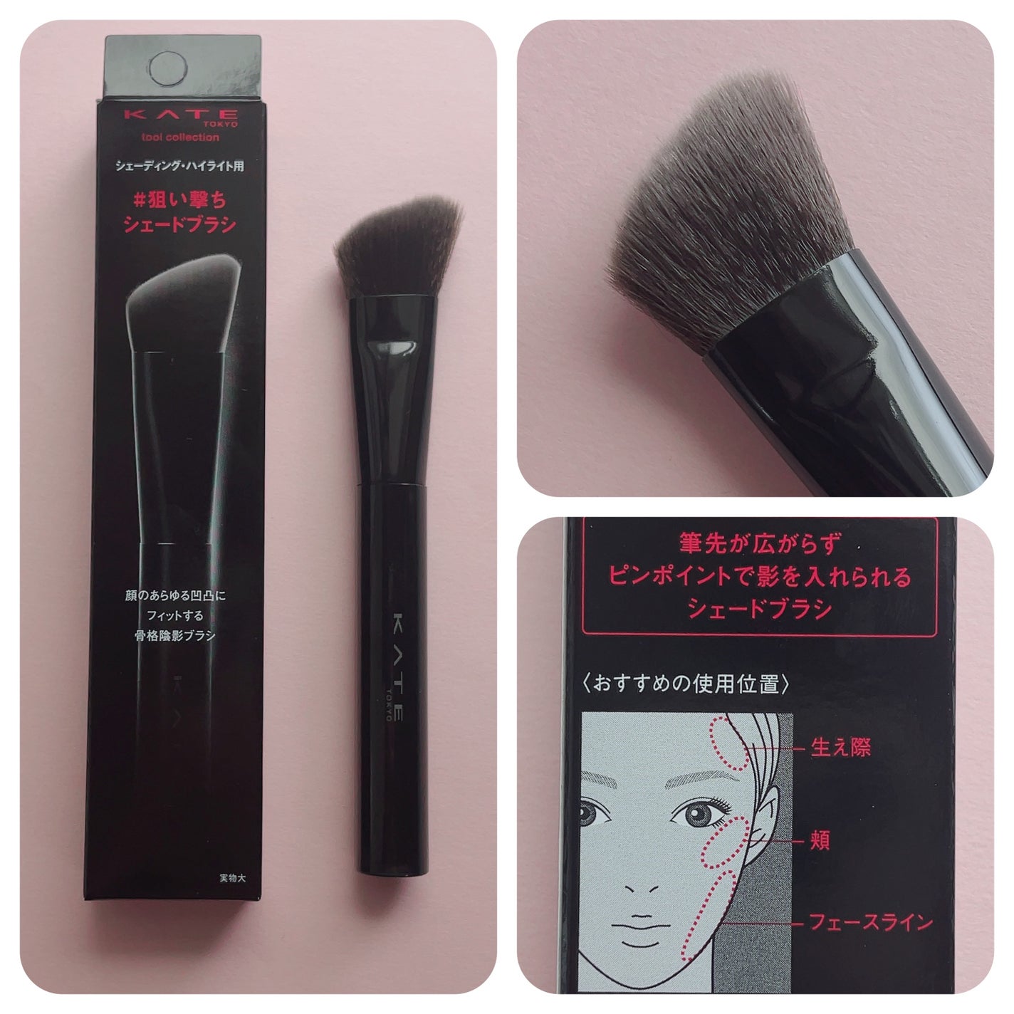 ファンデーションブラシ(マツモトキヨシ・ココカラファイン専用商品)/KATE/メイクブラシを使ったクチコミ(8枚目)