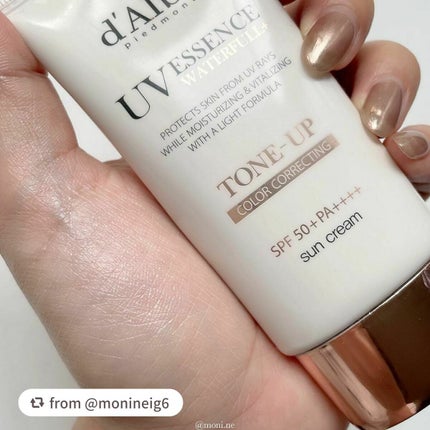 ダルバ ウォータフル エッセンス サンクリーム/ダルバ/日焼け止めクリームを使ったクチコミ(4枚目)