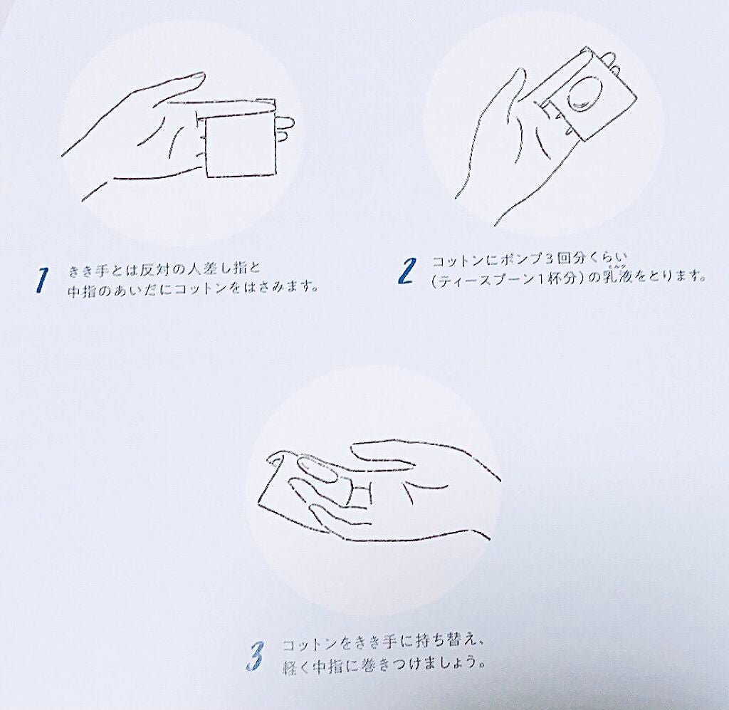 エクサージュ モイスト アドバンス ミルク III/ALBION/乳液を使ったクチコミ(3枚目)