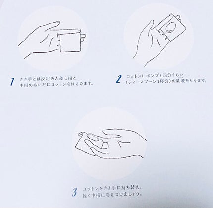 エクサージュ モイスト アドバンス ミルク III/ALBION/乳液を使ったクチコミ(3枚目)