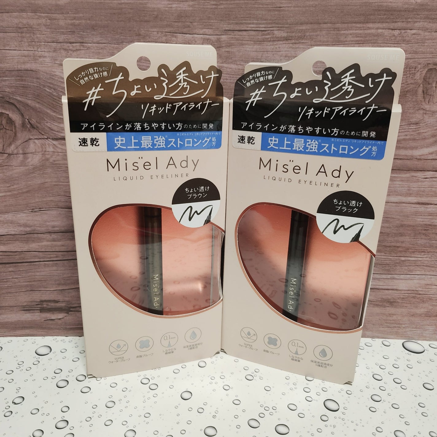 リキッドアイライナー/ミゼルエディ/リキッドアイライナーを使ったクチコミ(1枚目)