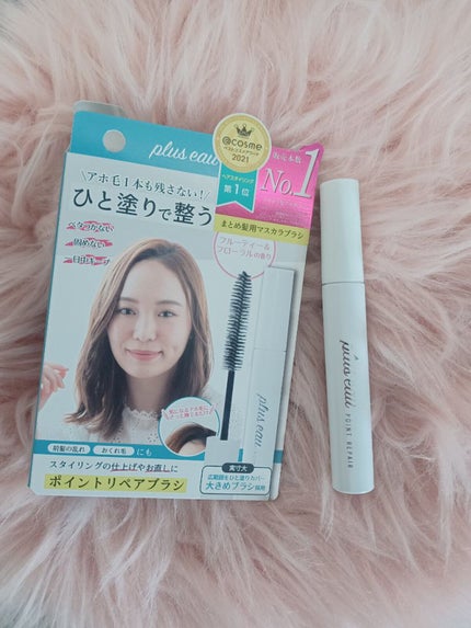 ポイントリペア/plus eau/ヘアジェルを使ったクチコミ(2枚目)