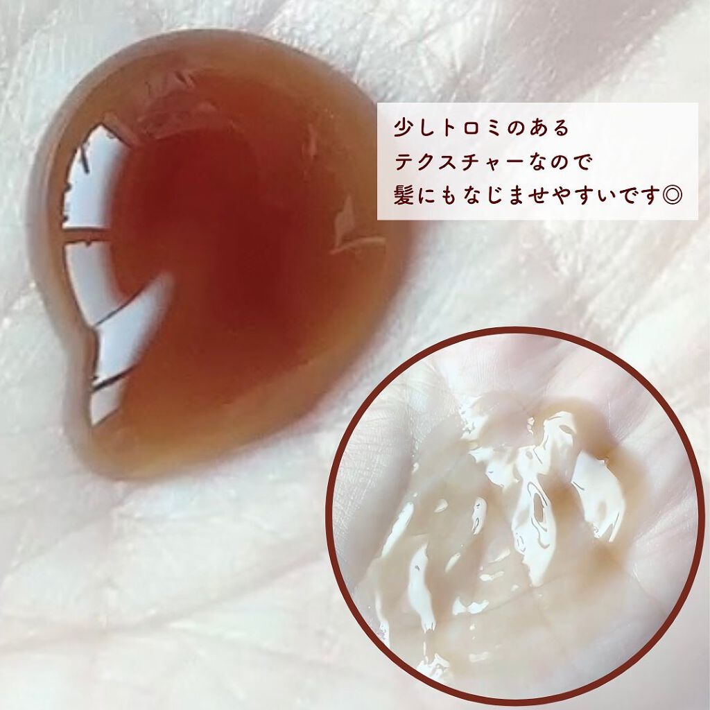トゥルーヘマチン/AT(アット)/洗い流すヘアトリートメントを使ったクチコミ（3枚目）