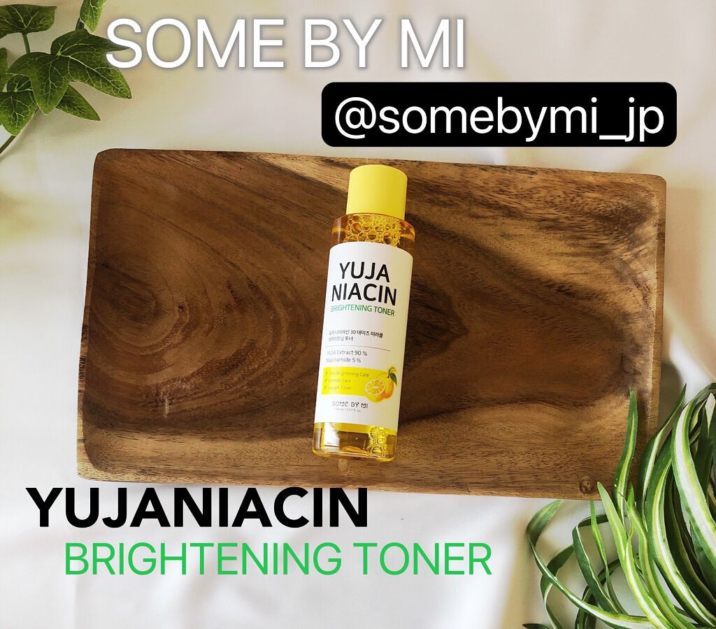 ユズナイアシン30 デイズ ミラクルブライトニング トナー/SOME BY MI/化粧水を使ったクチコミ(2枚目)