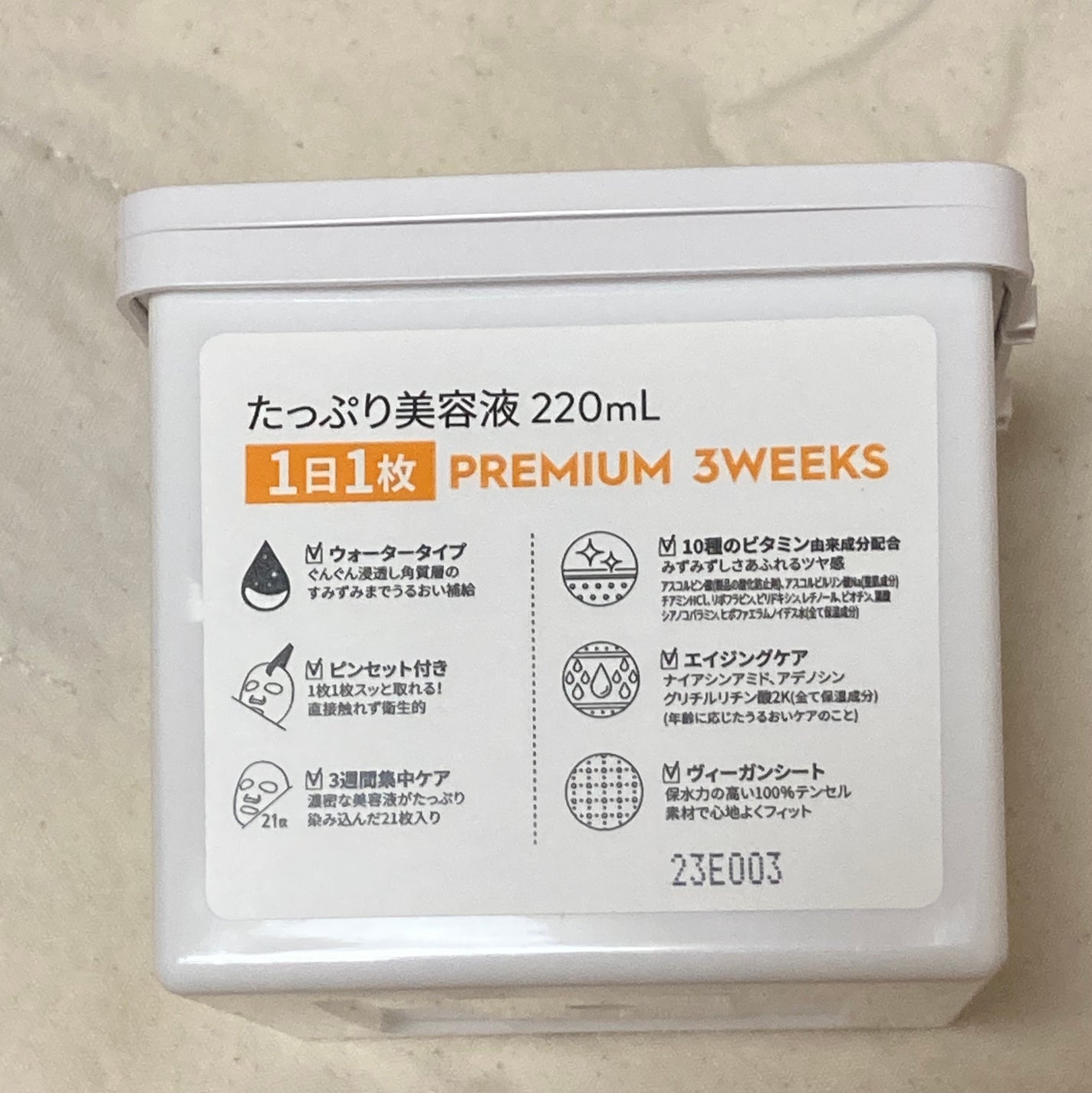 キューブマスク レチノール/ネイチャーリパブリック/シートマスク・パックを使ったクチコミ(6枚目)