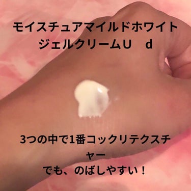 UVエッセンス SPF30/キュレル/日焼け止め・UVケアを使ったクチコミ（7枚目）