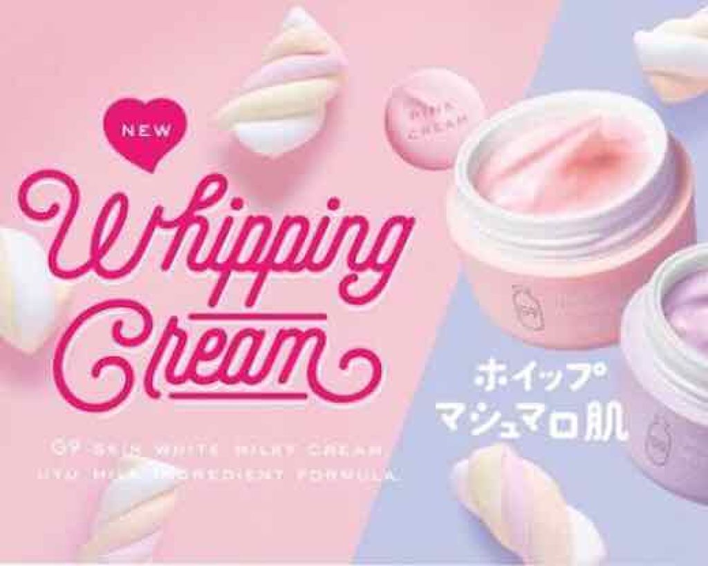 WHITE WHIPPING CREAM(ウユクリーム)/G9SKIN/化粧下地を使ったクチコミ（2枚目）