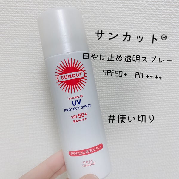 日やけ止め透明スプレー 無香料/サンカット®/日焼け止めミスト・スプレー by 使い切りコスメ くる