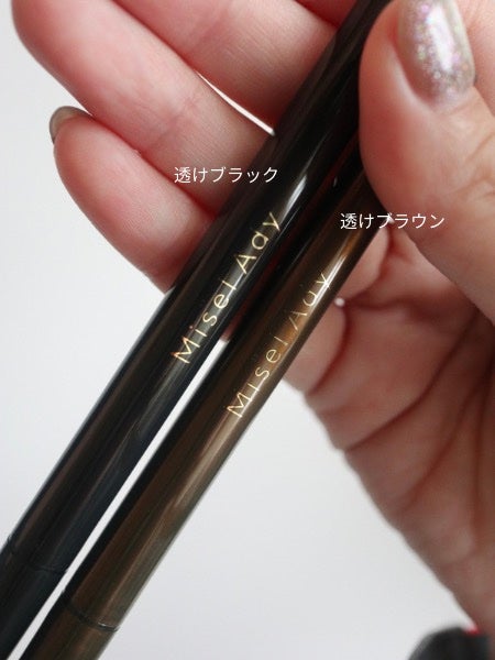 リキッドアイライナー/ミゼルエディ/リキッドアイライナーを使ったクチコミ(2枚目)