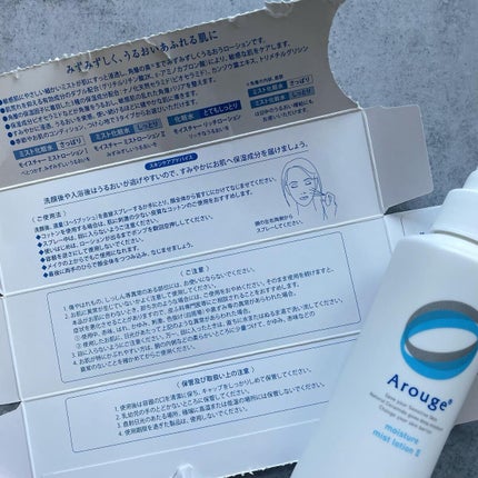 モイスチャー ミストローションII(しっとり)/アルージェ/ミスト状化粧水を使ったクチコミ(6枚目)