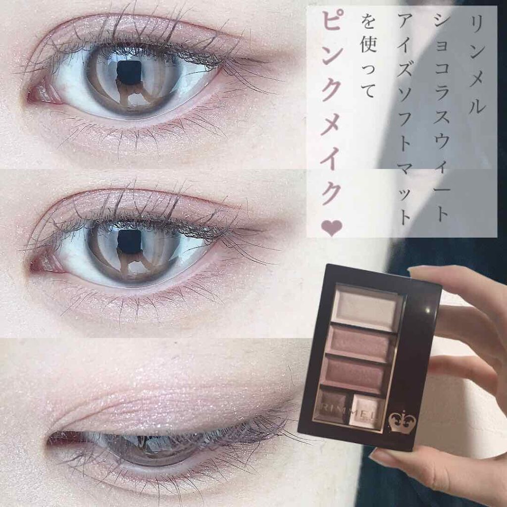 アディクション ザ アイシャドウ/ADDICTION/単色アイシャドウを使ったクチコミ（1枚目）