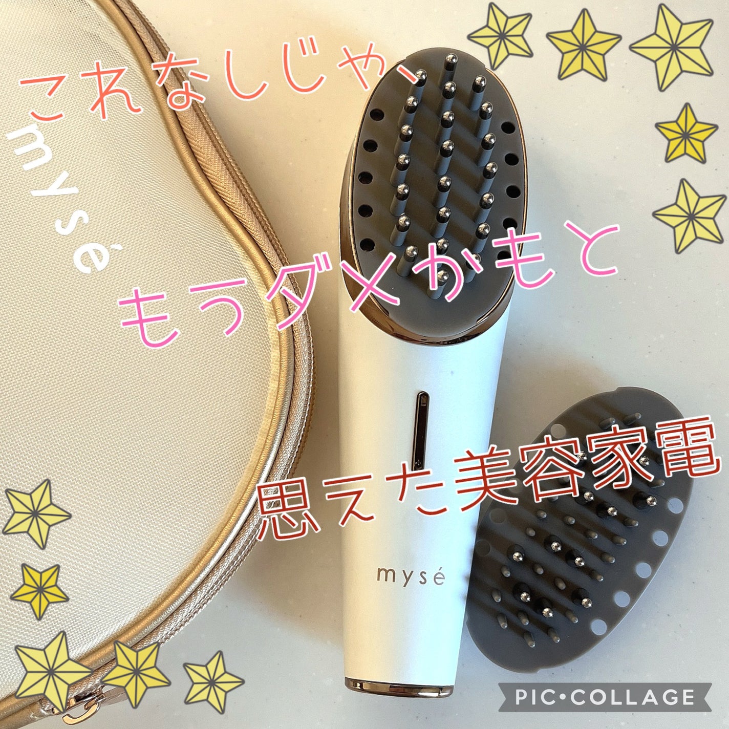 スカルプリフト/mysé(ミーゼ)/ヘアケアグッズを使ったクチコミ(1枚目)