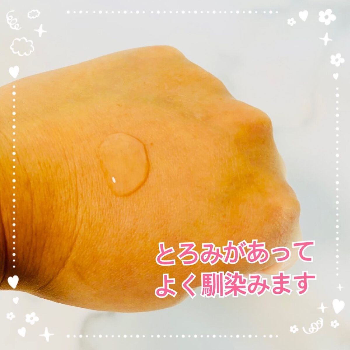 モイスチャライジング ローション/shims/化粧水を使ったクチコミ(3枚目)