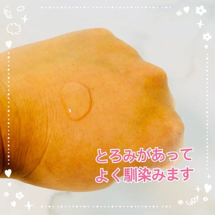 モイスチャライジング ローション/shims/化粧水を使ったクチコミ(3枚目)