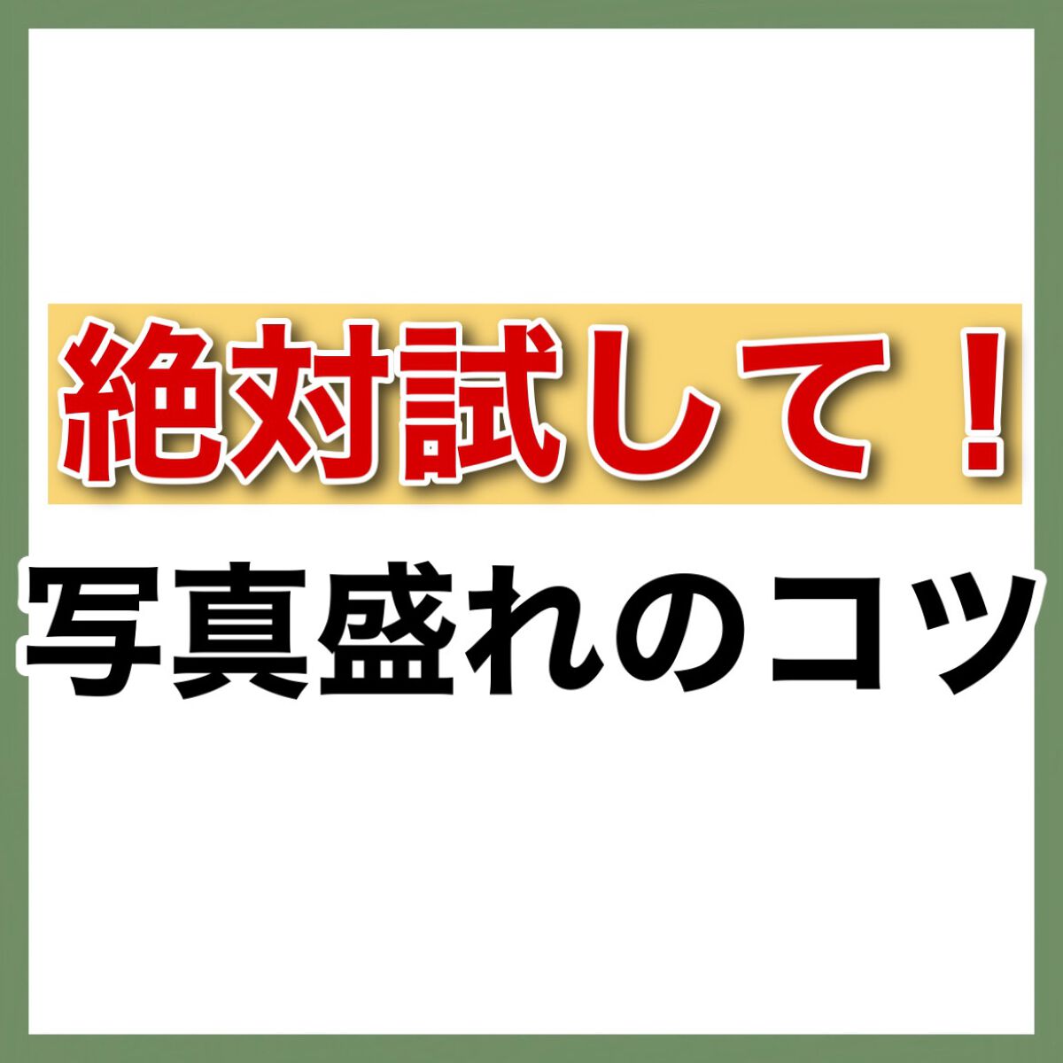 シャドーカスタマイズ/MAJOLICA MAJORCA/単色アイシャドウを使ったクチコミ(2枚目)