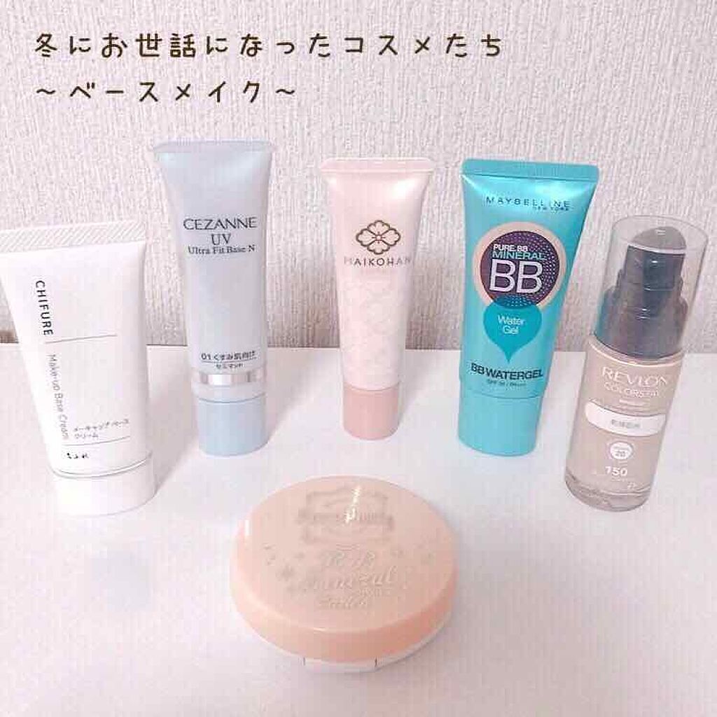 舞妓はん 化粧下地/舞妓はん/化粧下地を使ったクチコミ（1枚目）