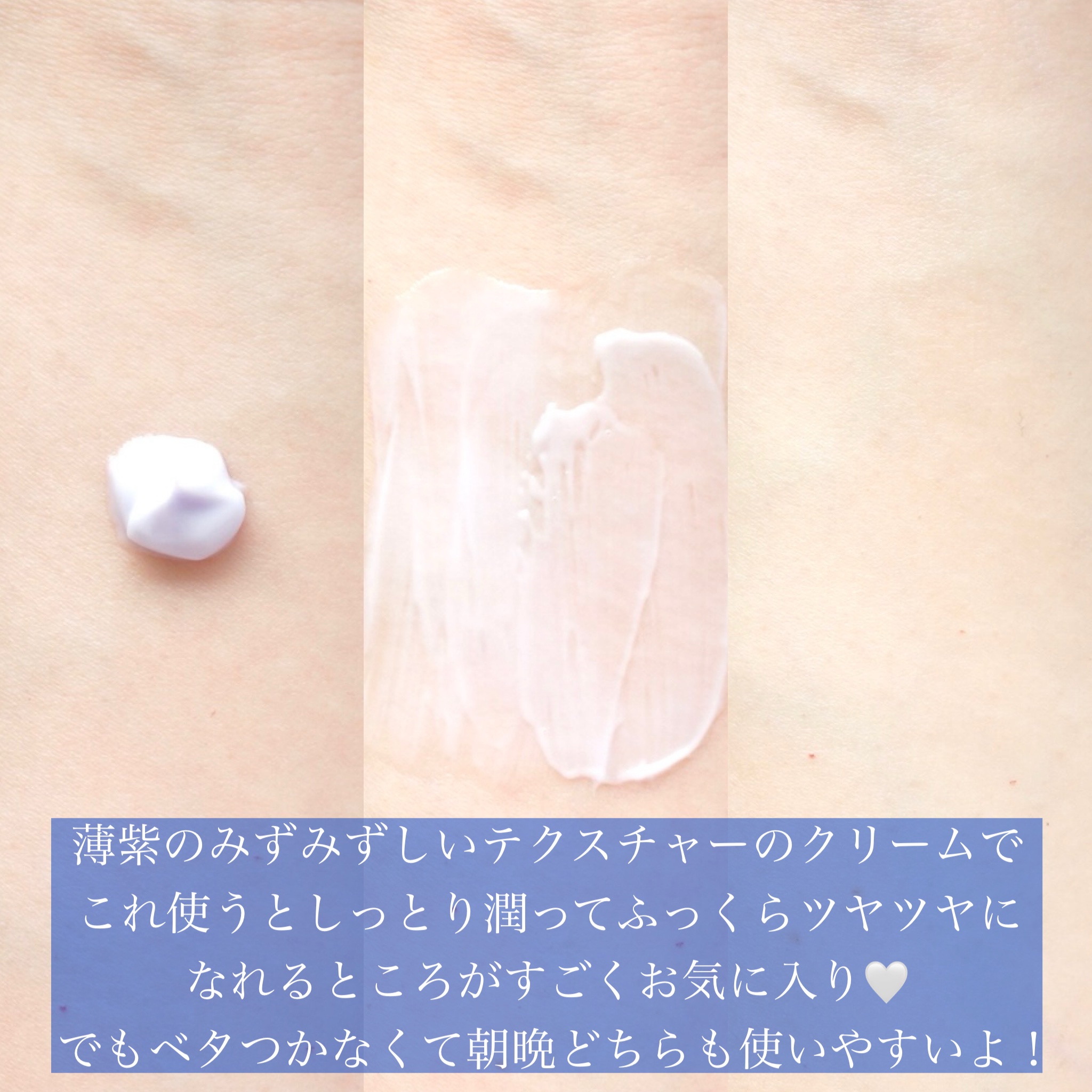 デューイースキン クリーム/タッチャ/フェイスクリームを使ったクチコミ（3枚目）