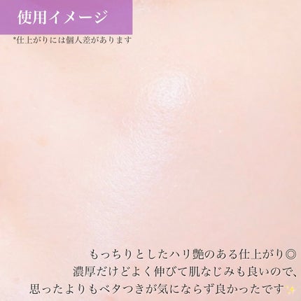 バイオヒールボ プロバイオダーム 3Dリフティングクリーム/BIOHEAL BOH/フェイスクリームを使ったクチコミ(6枚目)