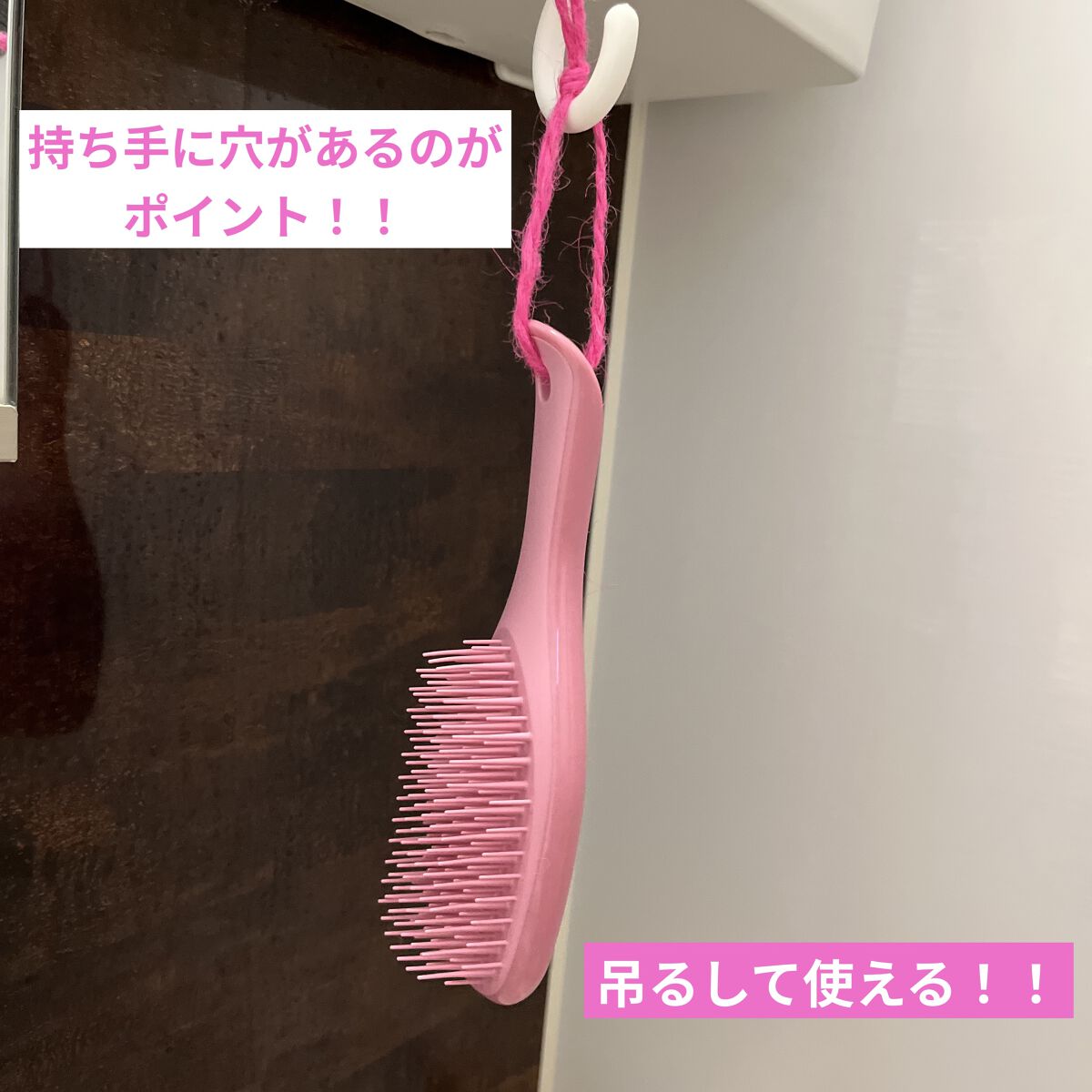 タングルティーザー ザ・アルティメットディタングラー ミニ プリンセスピンク/TANGLE TEEZER/ヘアブラシを使ったクチコミ（1枚目）