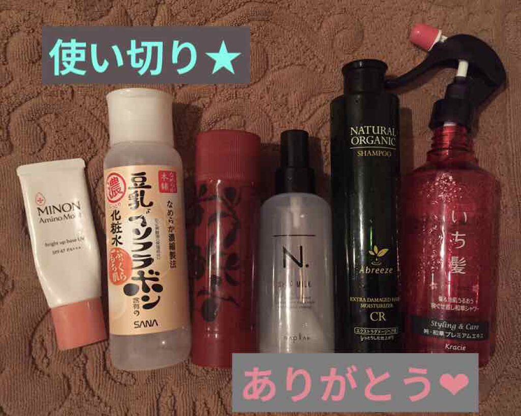 N. シアミルク/N./ヘアミルクを使ったクチコミ（1枚目）