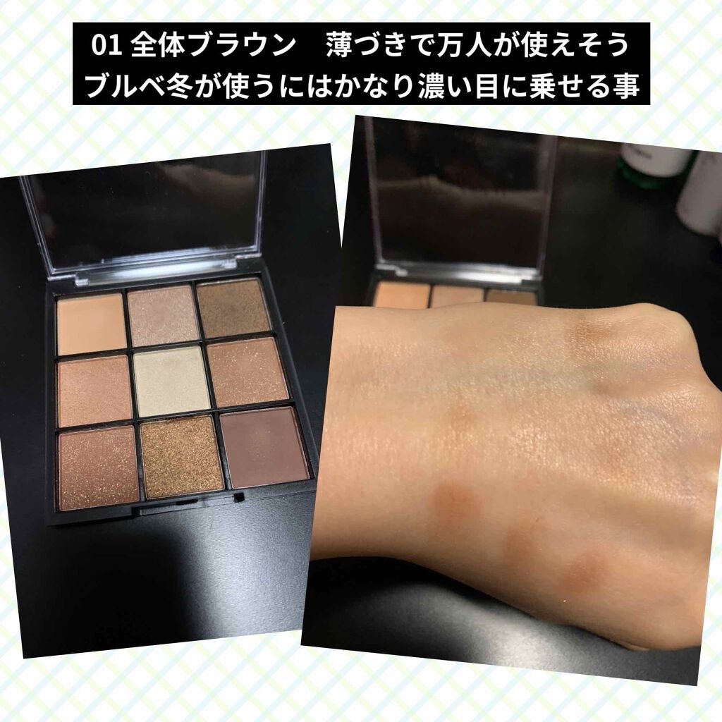 UR GLAM BLOOMING EYE COLOR PALETTE/U R GLAM/アイシャドウパレットを使ったクチコミ(2枚目)