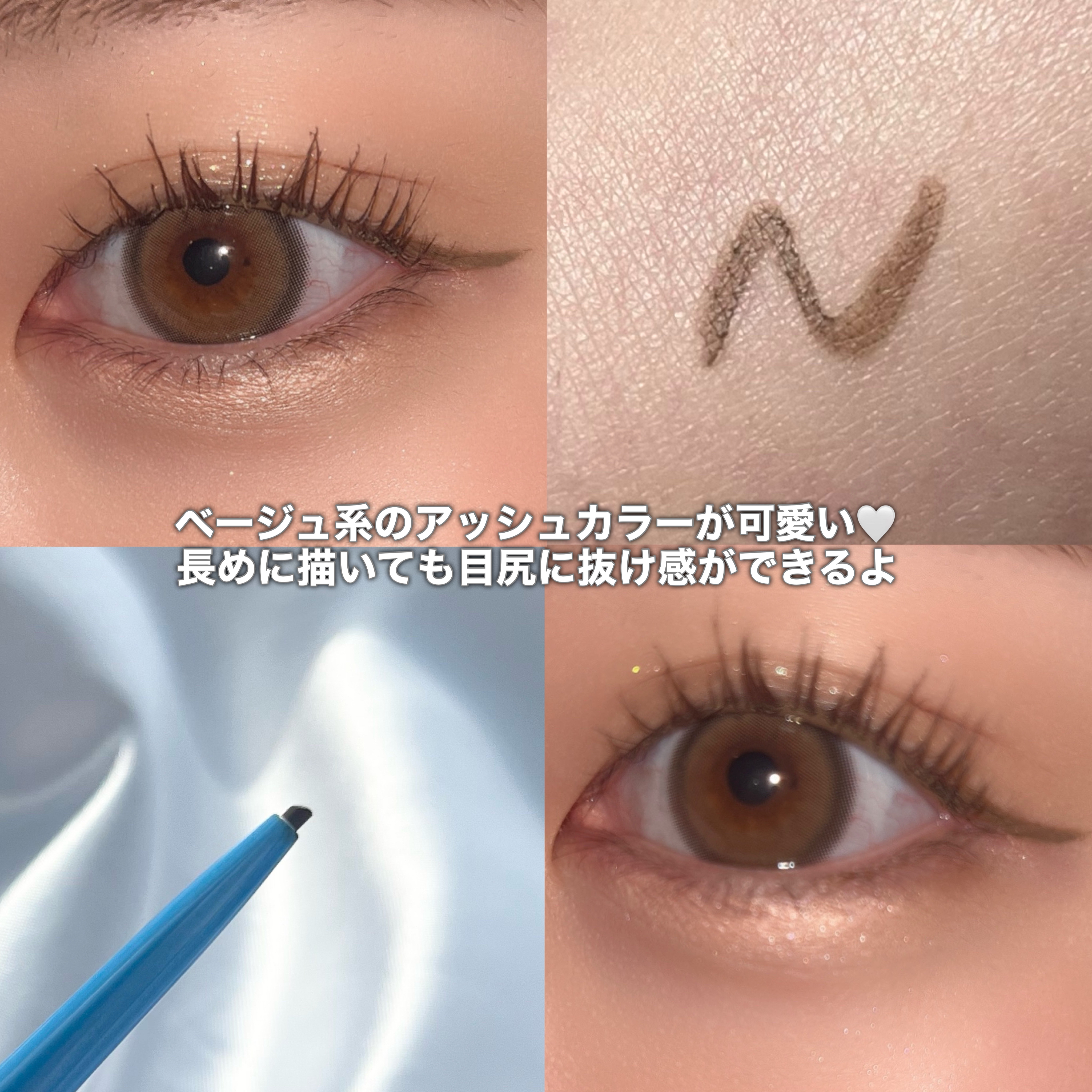 「密着アイライナー」極細クリームペンシル/デジャヴュ/ペンシルアイライナーを使ったクチコミ（3枚目）
