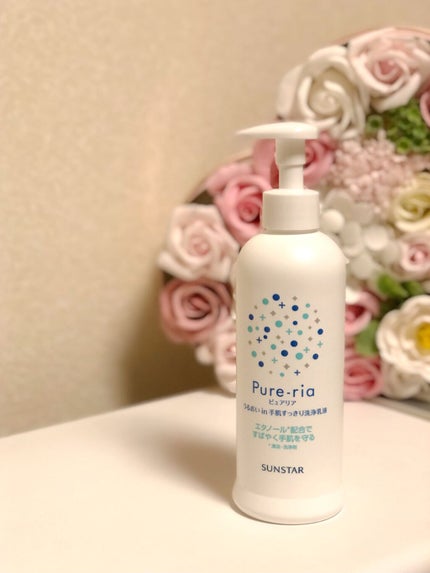 うるおいin手肌すっきり洗浄乳液/Pure-ria/ハンドクリームを使ったクチコミ(1枚目)